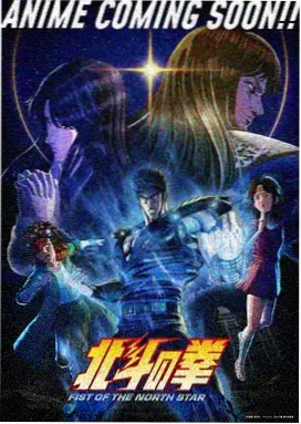 纯净世界 日本动漫 2014